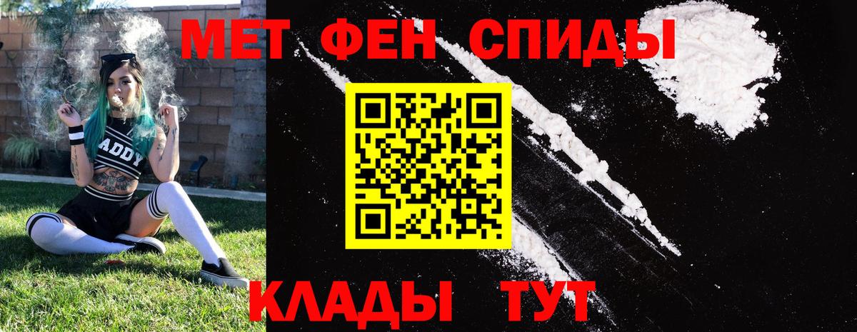 АМФЕТАМИН  Amphetamine  Вход с VPN  Amphetamine 98%  Нягань 
