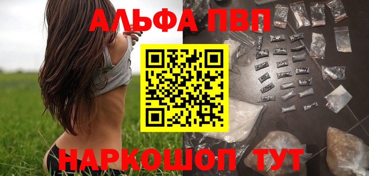 APVP СК КРИС Нягань