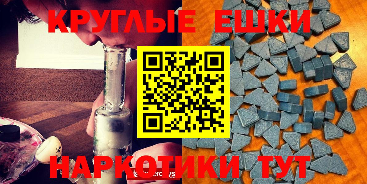 ЭКСТАЗИ диски  ЭКСТАЗИ  Нягань  Экстази таблы  Вход с VPN 
