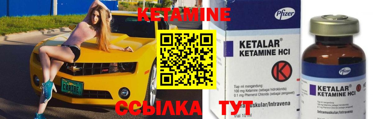 Кетамин VHQ  Вход с VPN  ОМГ ОМГ ссылки  Нягань 
