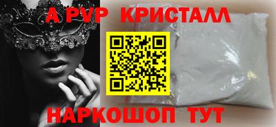 гидра Тулун