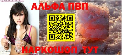 гидра Тулун