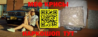 стафф Тула