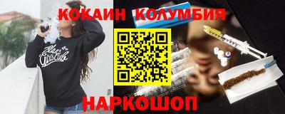 гидра Тулун