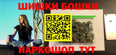 стафф Тула