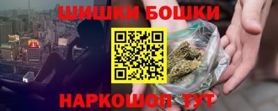 стафф Тула