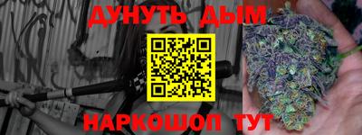 стафф Тула