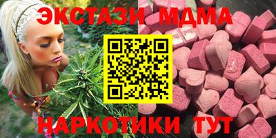 стафф Тула