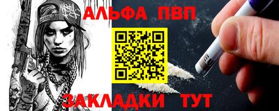 гидра Тулун