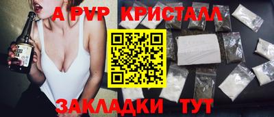 гидра Тулун