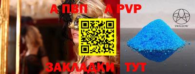 стафф Тула