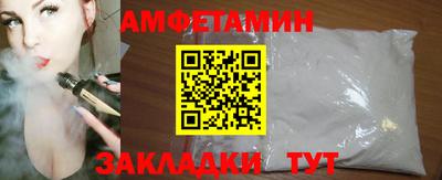 стафф Тула