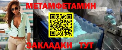 гидра Тулун
