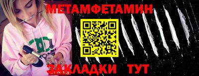 стафф Тула