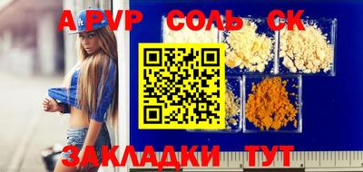 гидра Тулун