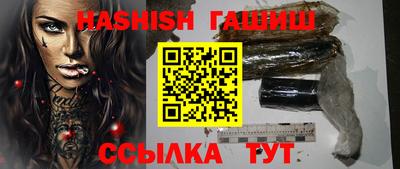 гашиш Туймазы