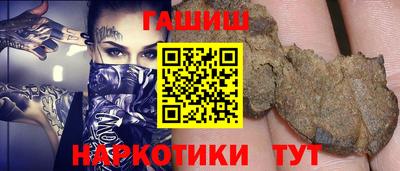 стафф Тула