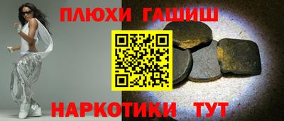 гидра Тулун