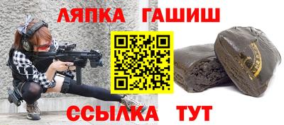 стафф Тула