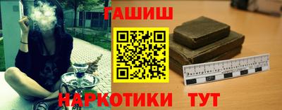 гашиш Туймазы