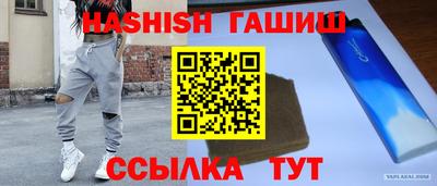 стафф Тула