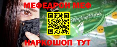 гидра Тулун