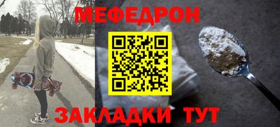 стафф Тула