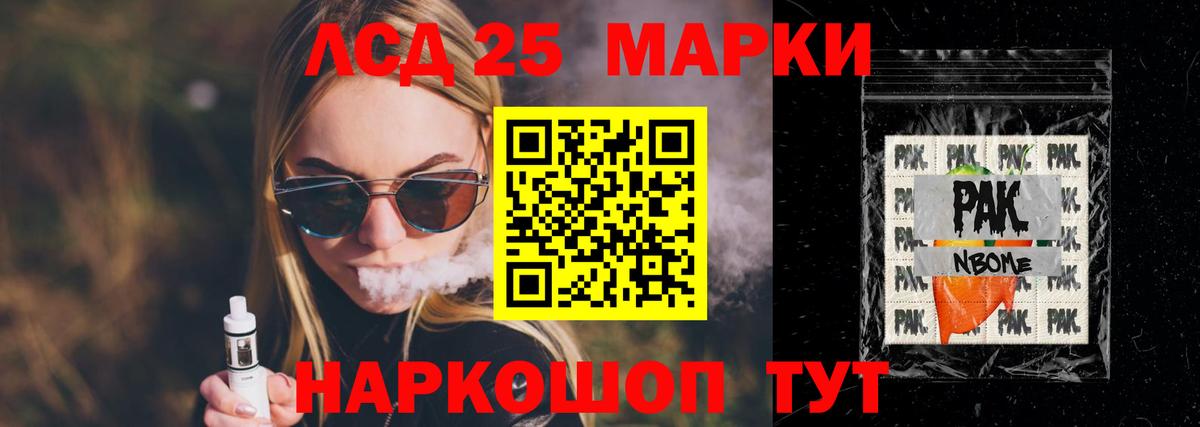 ЛСД экстази кислота  Лсд 25 экстази  Нягань  Вход с VPN 
