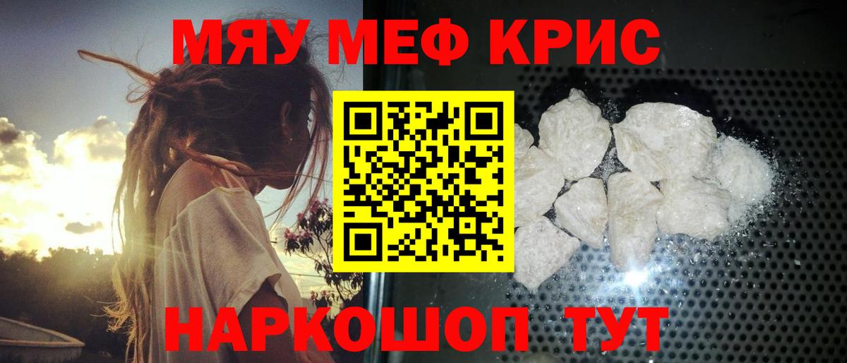 Нягань  ОМГ ОМГ рабочий сайт  МЕФ 4 MMC  Вход с VPN  Мефедрон mephedrone 