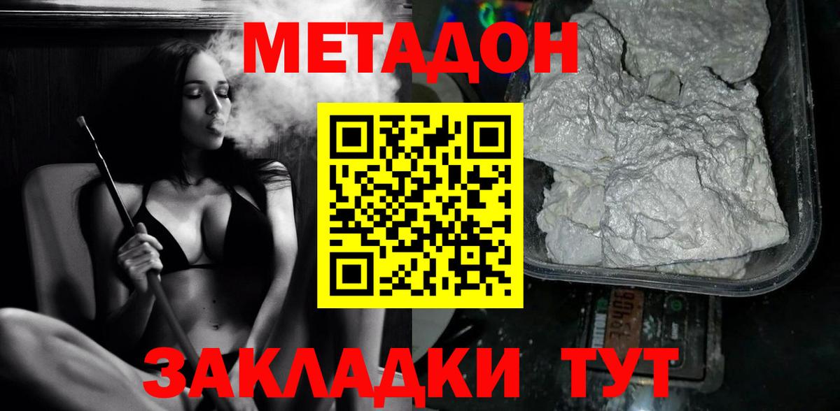 АМФЕТАМИН Нягань