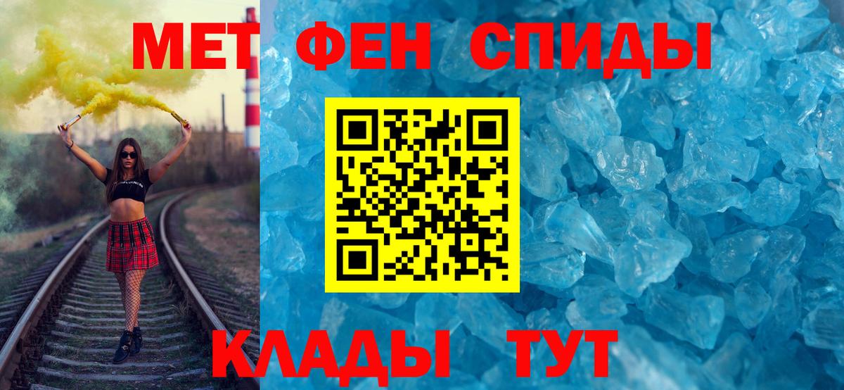 Амфетамин кристаллы  Вход с VPN  Мефедрон кристаллы  Нягань  ГАШ 