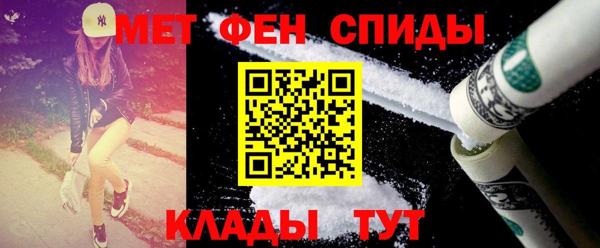 Нягань  Первитин Methamphetamine  Вход с VPN 