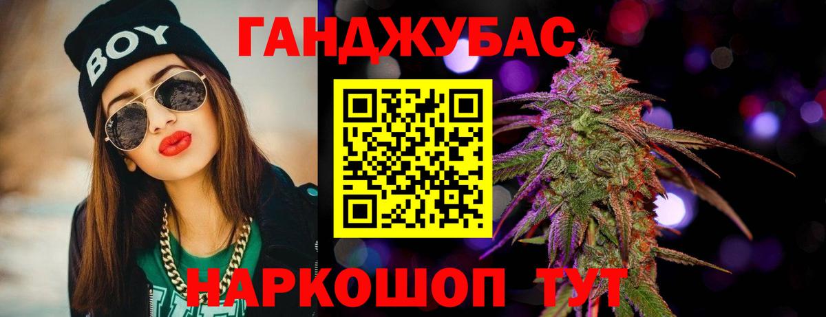 Нягань  МАРИХУАНА Amnesia  Вход с VPN  Конопля Ganja 